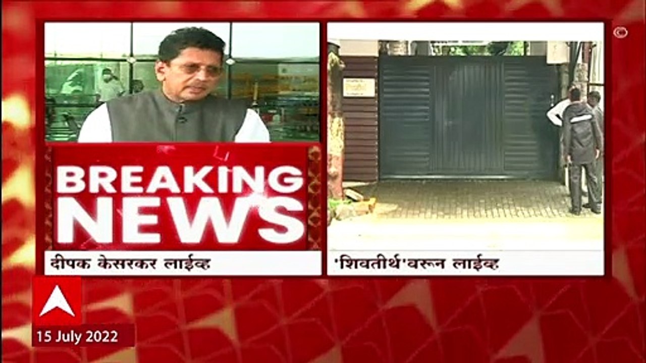 Deepak Kesarkar: शरद पवारांबद्दल कधी अपशब्द काढ...