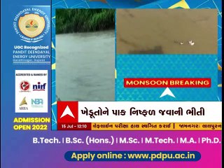 જૂનાગઢઃ ઘેડના બગસરામાં દોરડાના સહારે લોકો ઓળંગી રહ્યા છે નદી, જુઓ આ વીડિયો