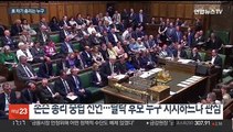 영국 차기 총리는 누구?…경선 열기 속 20일 최종 2명 압축