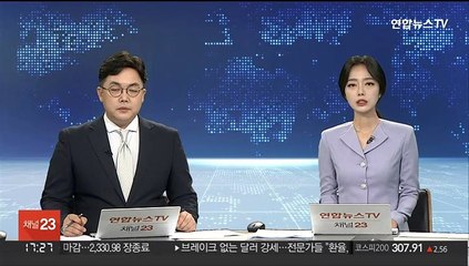 휴가철 함부로 해루질했다간 큰코…해경, 특별단속