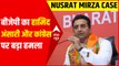 BJP का Hamid Ansari और Congress पर बड़ा हमला | Nusrat Mirza Case | Hamid Ansari Controversy