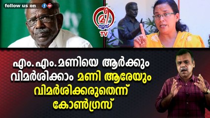 ഇരന്ന് വാങ്ങിയ രക്തസാക്ഷിത്വമൊക്കെ മറന്ന് പോയോ ചേട്ടന്‍മാരേ
