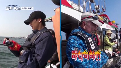 [선공개] 이 분위기 뭔가 심상치 않다.. 낚시 1도 모르는 낚린이 뱀뱀에게 온 대형 입질!