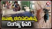 Special Story On Demand For Platelets With Surge Of Dengue Cases _ Hyderabad | V6 News