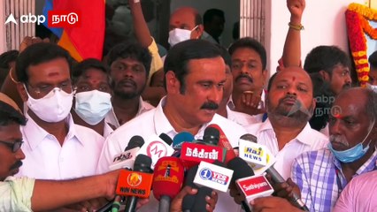Anbumani Ramadoss :  "பாமக ஆட்சியமைக்கும் ஆனா தனித்துப் போட்டினு சொல்லவே இல்லையே!”