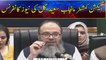 Lahore: Election Commissioner Punjab Saeed Gul's News Conference