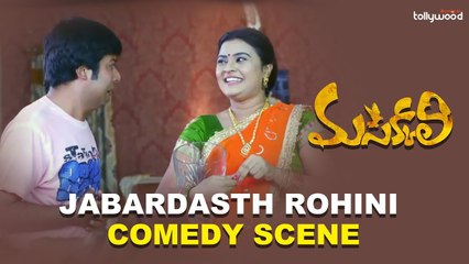 Jabardasth Rohini Comedy Scene | Masakkali | Sai Ronak | Shravya | Sirisha Vanka | Silly Monks