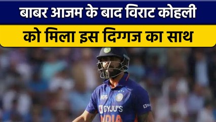 Virat Kohli के सपोर्ट में आया ये दिग्गज बल्लेबाज, कही ये बड़ी बात | वनइंडिया हिन्दी | *Cricket
