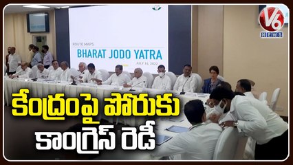 Congress Party Leaders Hold Meeting On Bharat Jodo Yatra Schedule | V6 News