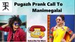 Manimegalai-யை வச்சு செய்த Pugazh ||Pugazh Ultimate Prank Call _ Cook With Comali || Tamil