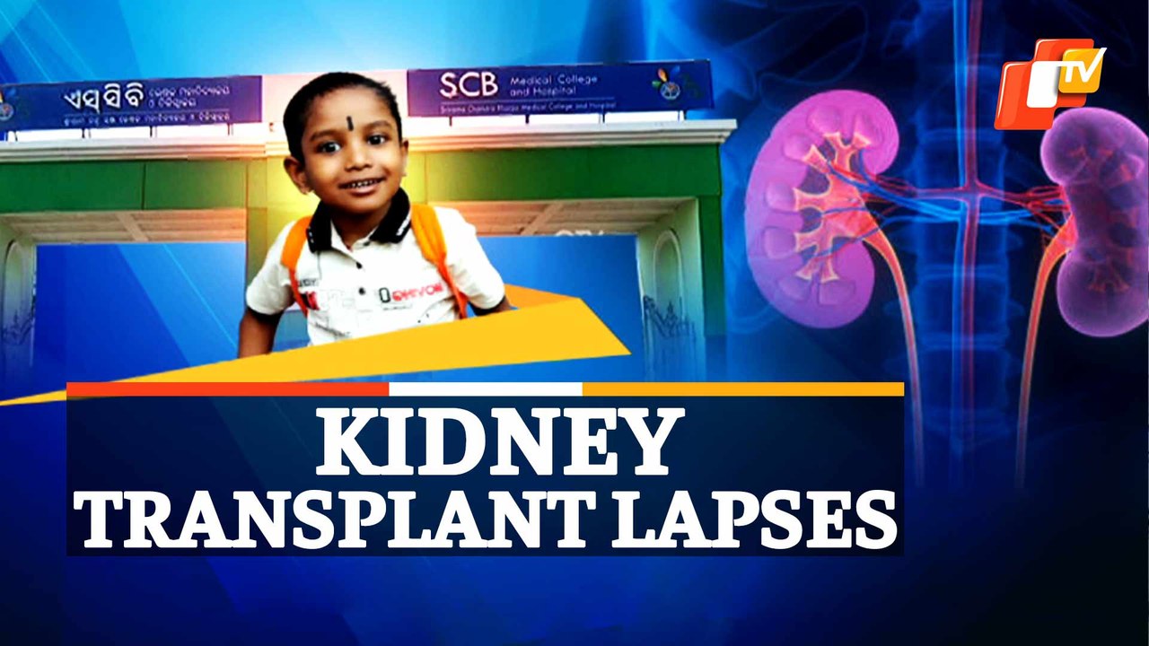 Organ Donation Almost Goes In Vain As Transplant Stopped Last Minute Over Mismatch