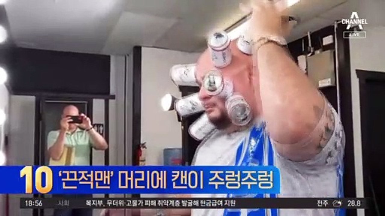 머리에 캔 10개 주렁주렁…기네스북 오른 ‘끈적맨’