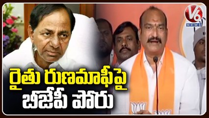 BJP Leaders Hold Meeting To Solve Public Problems | Hyderabad | V6 News