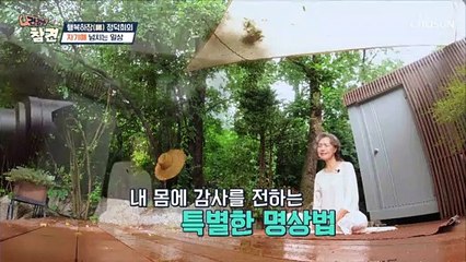 혼잣말을 하면 스트레스 감소와 장독소 예방에도 도움?! TV CHOSUN 20220715 방송