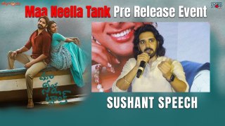 Sushant Speech  At  Maa Neella Tank Pre Release Event | Popper Stop Telugu
