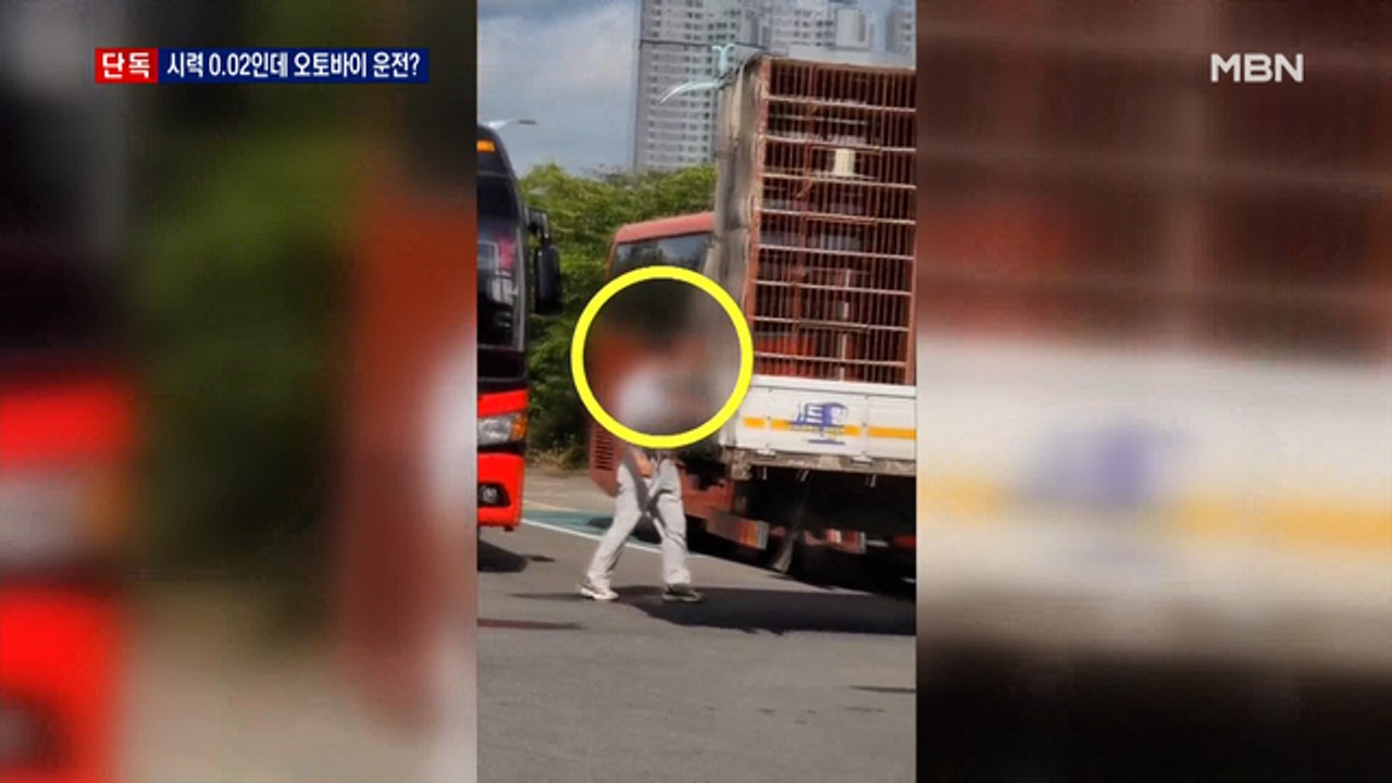 [단독] 시각장애 중증인데 오토바이 운전?…장애협회장의 수상한 외부 활동