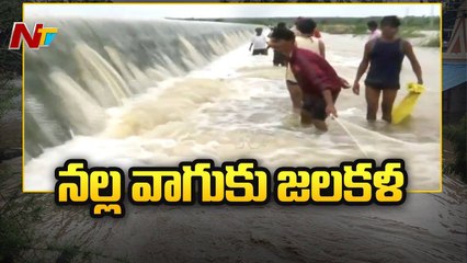 Huge Water Inflows into Nallavagu Project |Ntv