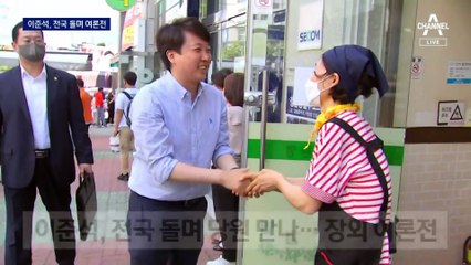 이준석 “밤사이 4000명이 만남 신청”…장외 여론전 돌입