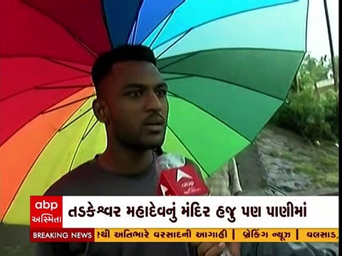 Navsari : કાવેરી નદી 14.6 ફૂટની સપાટી પર, તડકેશ્વર મંદિર હજુ પણ પાણીમાં ગરકાવ