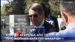 Κύπρος: Ήχησαν οι σειρήνες στην επέτειο των 48 ετών από το πραξικόπημα εναντίον του Μακάριου