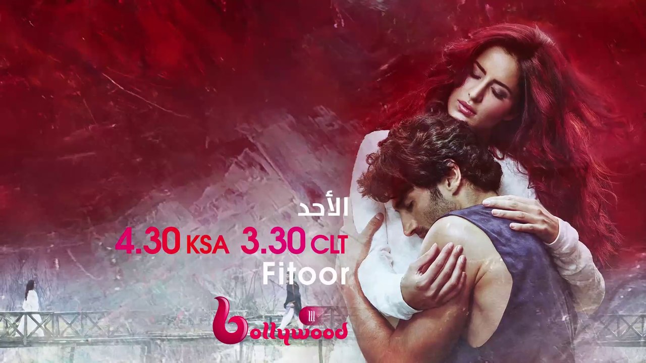 رومانسية من نوع خاص تجمع كاترينا كيف مع أديتيا روي كابور في#FITOOR
