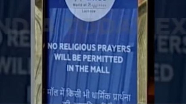 Showdown over namaz: Lulu Mall says no religious prayers will be allowed inside the mall