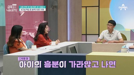 ※아이한테 연고바를 때 꿀팁※ 오 박사가 알려주는 상처 치료 리허설 방법