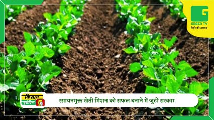 Kisan Bulletin 15 July 2022 - किसान दूसरे राज्यों में भी अपनी फसल बेच पाएंगे , केंद्र सरकार ने शुरू की ये खास सुविधा | Agri News
