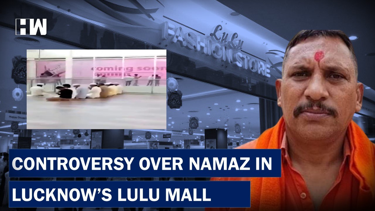 FIR Registered Against Unidentified Namazis In Lucknow's Lulu Mall | Uttar Pradesh |