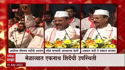 Abdul Sattar: अब्दुल सत्तार यांचा मुंबईत पार पडला कार्यकर्ता मेळावा ABP Majha