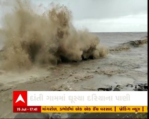 વલસાડમાં દરિયાના પાણીની આફત, દાંતી ગામમાં ઘુસ્યા પાણી