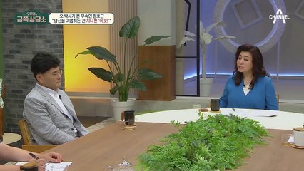 나는 단지 신(神)의 말을 전할 뿐 ƪ(˘⌣˘)ʃ 사실은 불안한 무속인 정호근