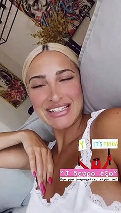 Ιωάννα Τούνη: Η επιστροφή στο Instagram και η αποκάλυψη για την κατάσταση της υγείας της