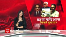 Hamid Ansari Case: All you need to know about Nusrat Mirza and his controversial claim | Hoonkar