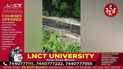 ITARSI: मूसलाधार बारिश से || Itarsi-Betul Railway Track || पानी में डूबा, ट्रेनों के रूट हुए डायवर्ट