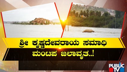 ಬೆಳಗಾವಿಯಲ್ಲಿ ಮಹಾ ಮಳೆಗೆ ಮೊದಲ ಬಲಿ..! Belagavi Rain Effect