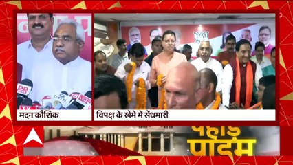 पहाड़ पर 'पंच प्रहार', 'जल तांडव' से हाहाकार ! | Pahad Prime