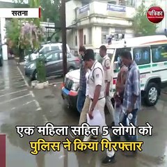 सतना  :प्राइवेट सिविल इंजीनियर को हनीट्रैप में फंसाकर 5 लाख ऐंठे