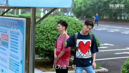 一起同过窗 第三季_ep11