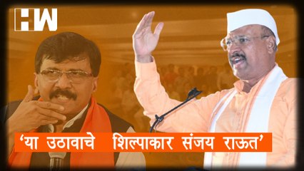 "या उठावाचे  शिल्पाकार Sanjay Raut"; Abdul Sattar यांचा गंबीर आरोप | Shivsena |