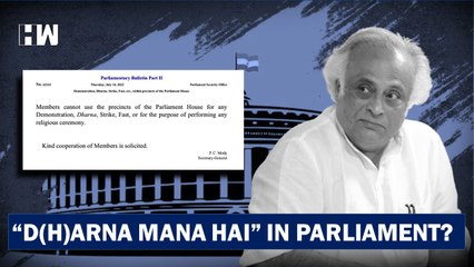 "D(h)arna Mana Hai": Jairam Ramesh Questions RS Notice Over No Strike, Demonstration In Parliament