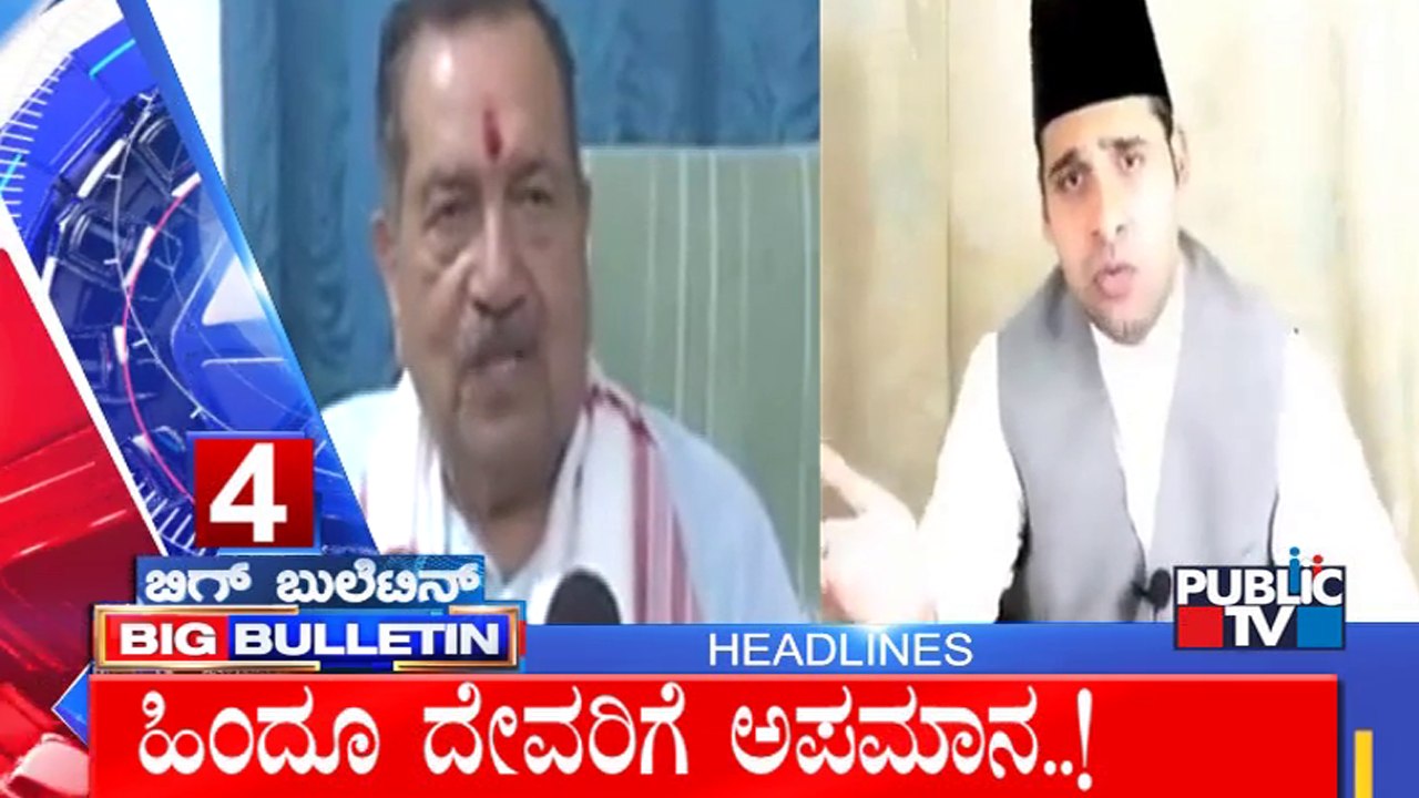 DK Suresh Speaks About ADGP Amrit Paul | PSI Recruitment Scam | Public TV