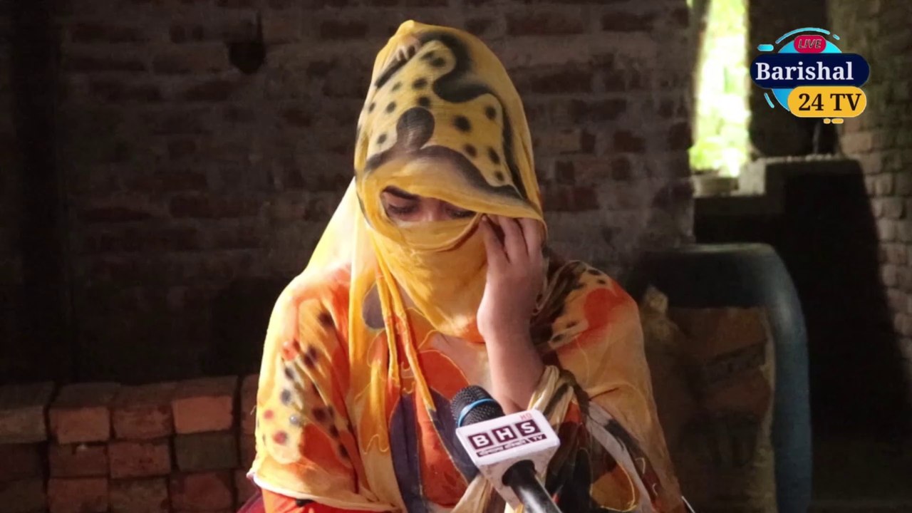 বিয়ের দাবিতে অনশনে বসলে তাকে নির্যাতন করা হয় । ঢাকার মেয়ে । news!