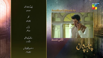 Pehchaan, Episode #13 Teaser, HUM TV Drama, Official HD Video - 15 July 2022