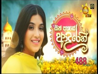 Sith Ahase Adaren (487) 15-07-2022