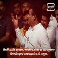 Rebel Shiv Sena MLA Sanjay Shirsath Attacks On MLA Ambadas Danve At Aurangabad