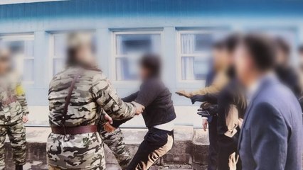 통일부 "탈북 어민 '경찰' 호송, 안보실 주도로 결정" / YTN