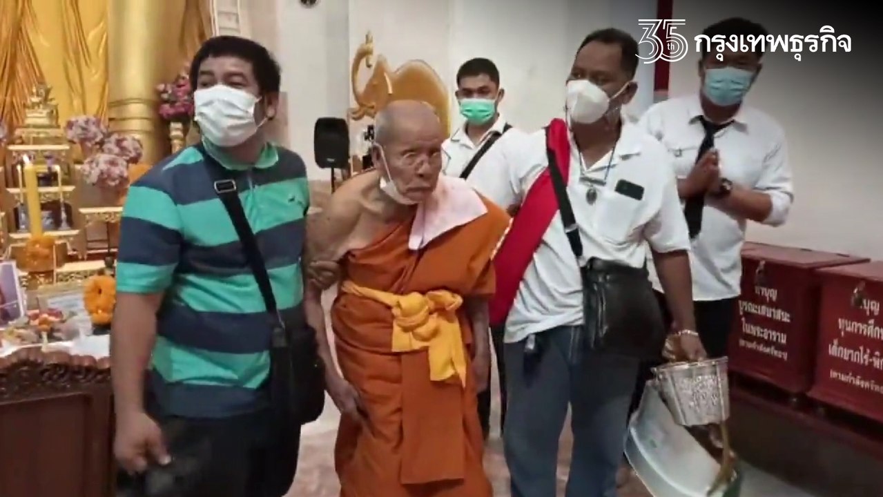 เลขเด็ด16/7/65 แห่ซื้อ เลขทะเบียนรถ "หลวงพ่อสมบุญ" เกจิดังสุพรรณฯ อายุ 101 ปี