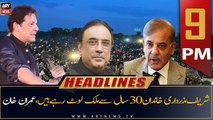 ARY News | Prime Time Headlines | 9 PM | 15th July 2022