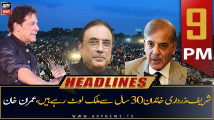 ARY News | Prime Time Headlines | 9 PM | 15th July 2022